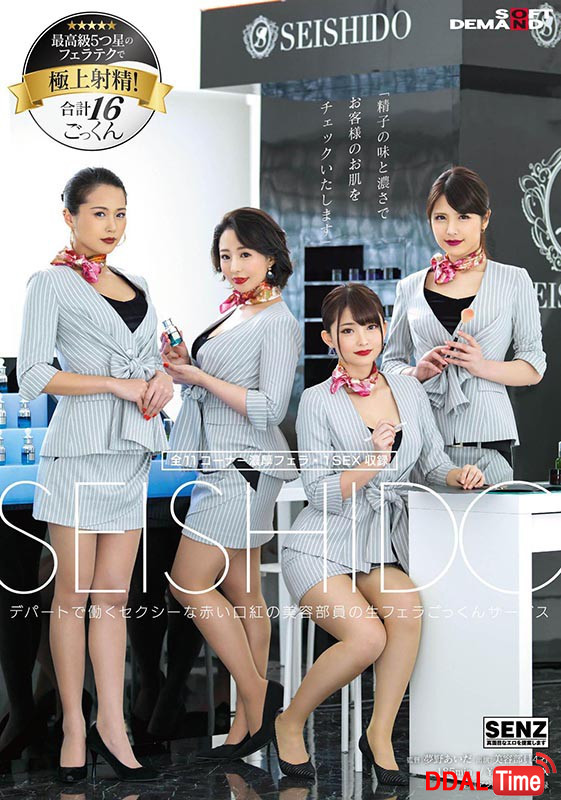 SDDE-626 이미지 #29