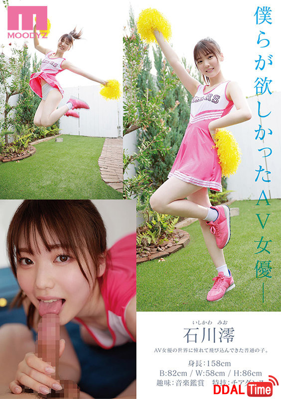 MIDE-974 이미지 #10