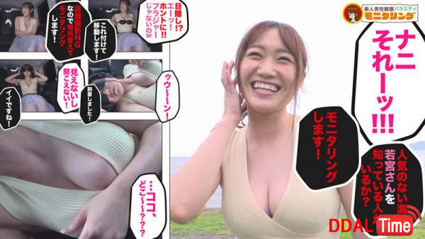 YMDD-255 이미지 #17