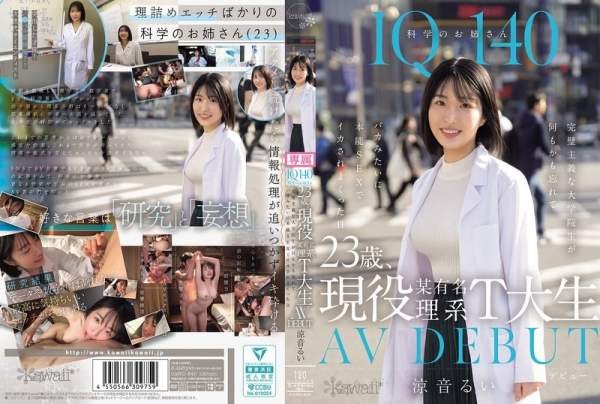 CAWD-840 이미지 #1