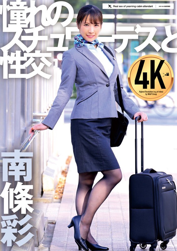 UFD-077 이미지 #4
