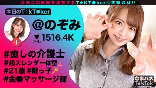 MGT-160 이미지 #10