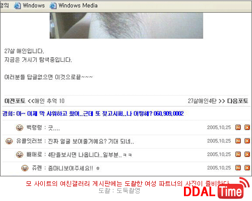 원나잇 무사히 치르기 이미지 #2