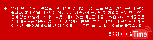 원나잇 무사히 치르기 이미지 #3
