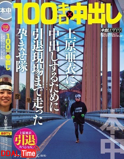 100km 마라톤 뛰면 질X 가능 이미지 #1