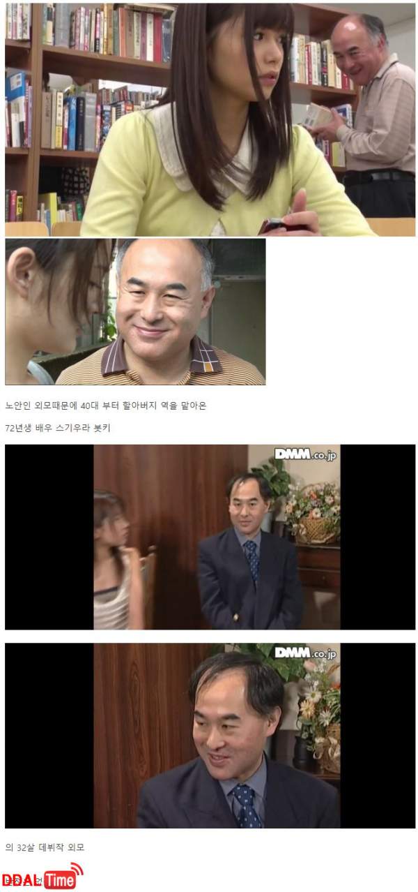 어느 AV 배우의 과거 모습 이미지 #1