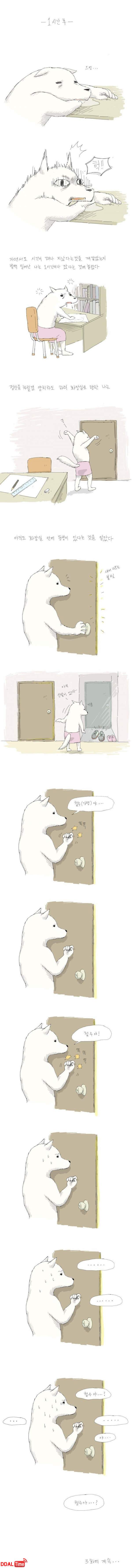 남자 후배 x알 닦아준 여선배 이미지 #2