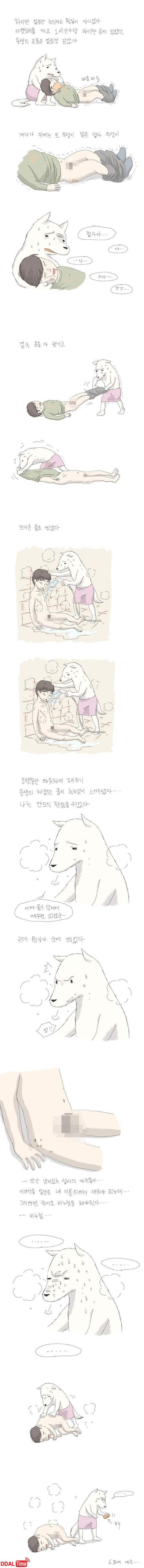 남자 후배 x알 닦아준 여선배 이미지 #5