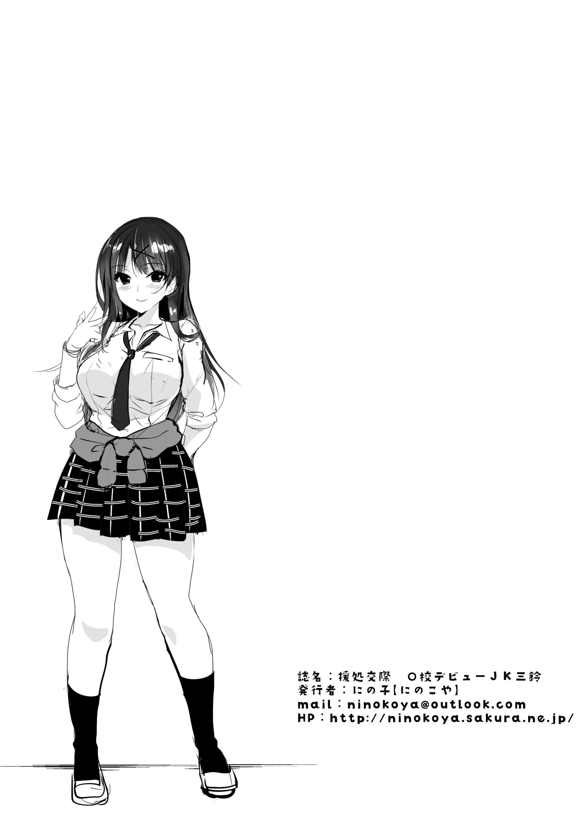 17473500869323.webp