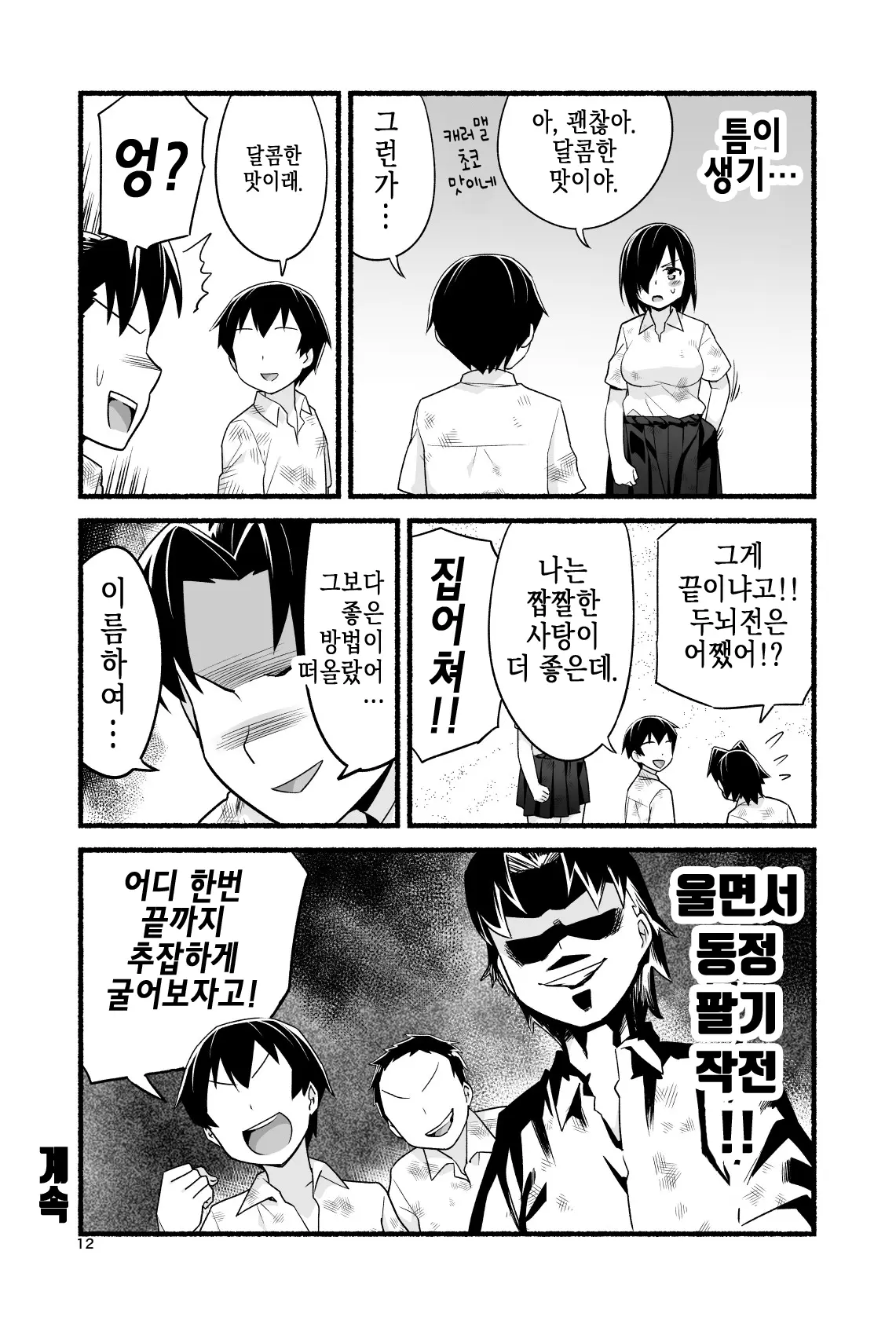 1747350284261.webp