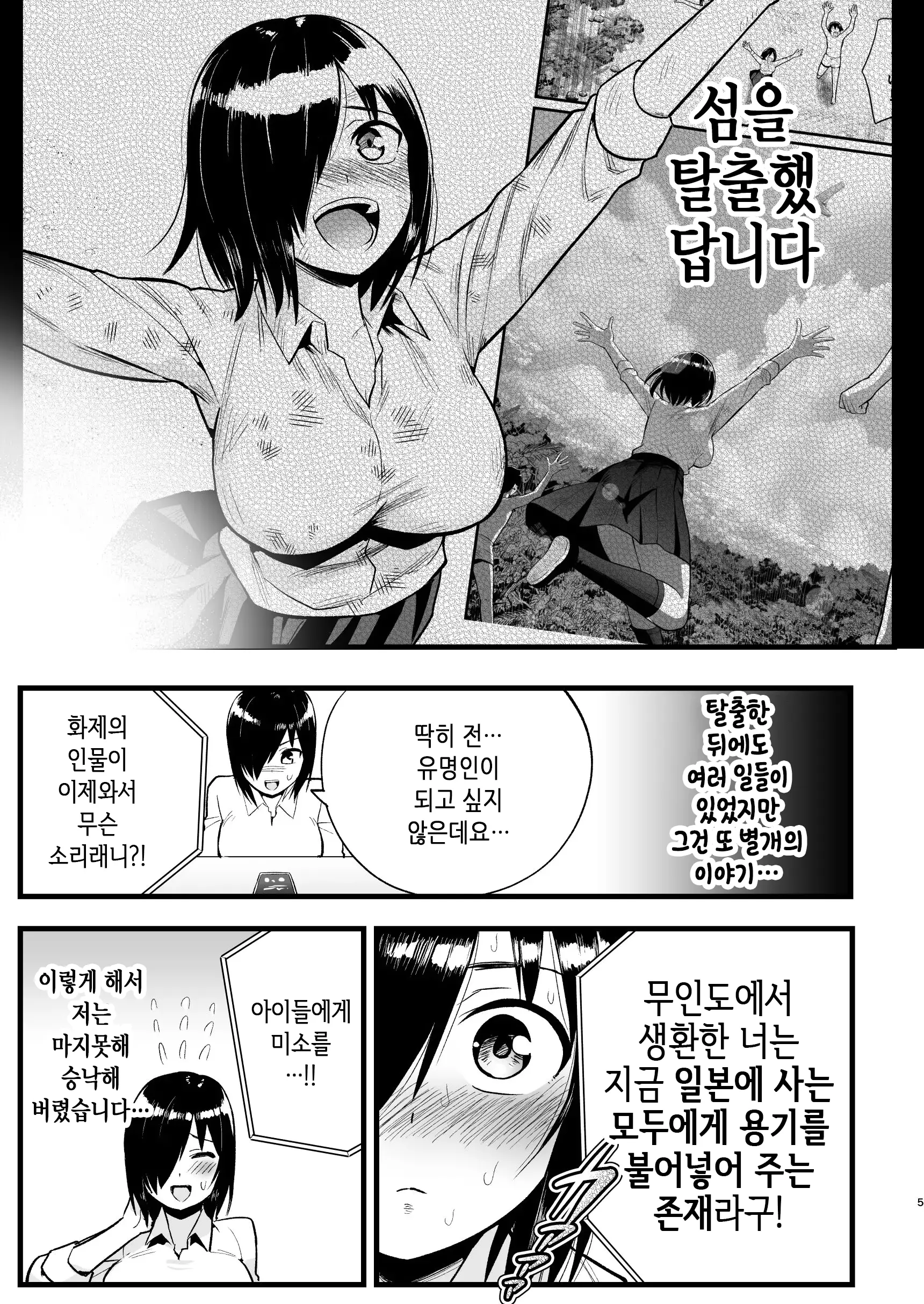 17473503217042.webp