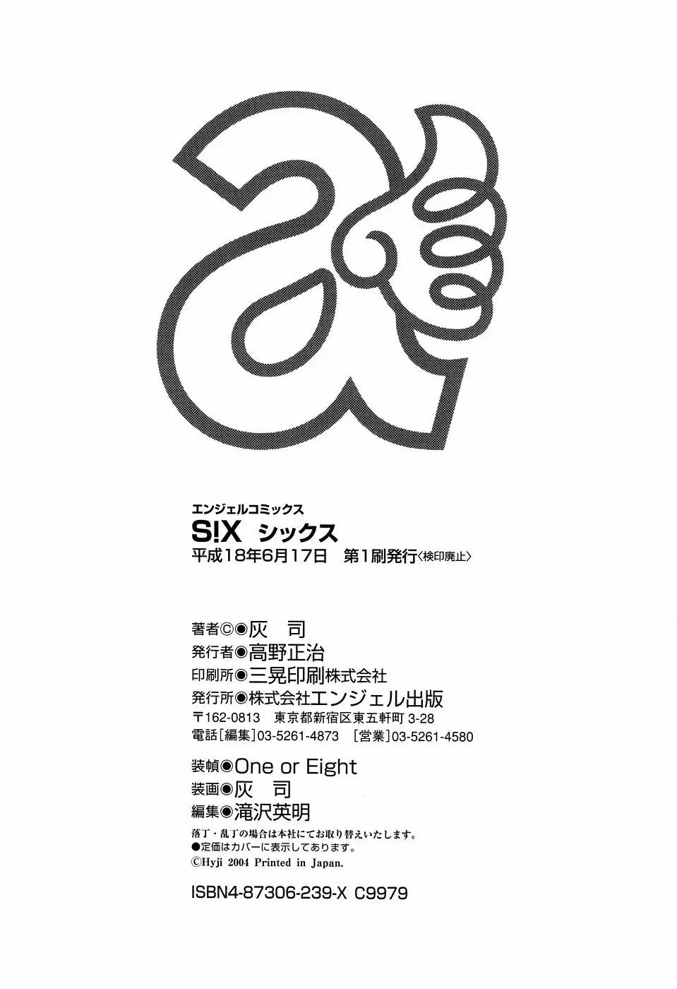 17473504621996.webp