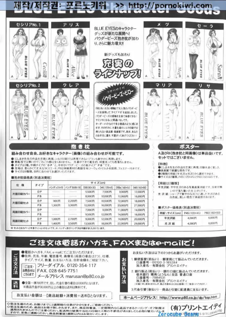 17473505013818.webp