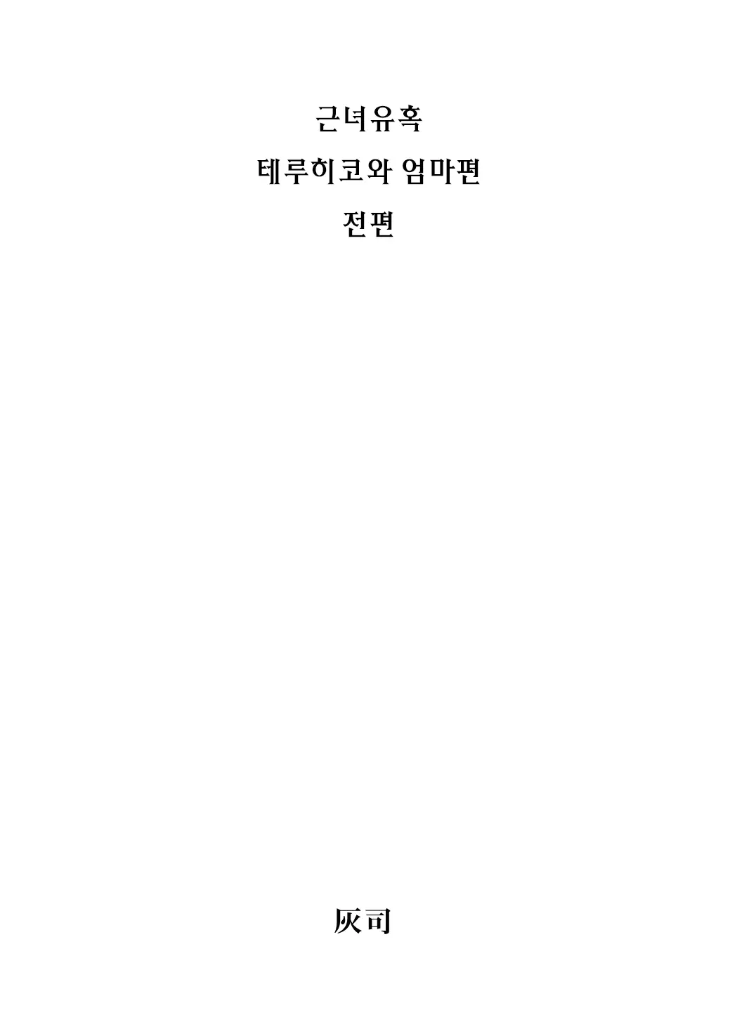 17473505541139.webp