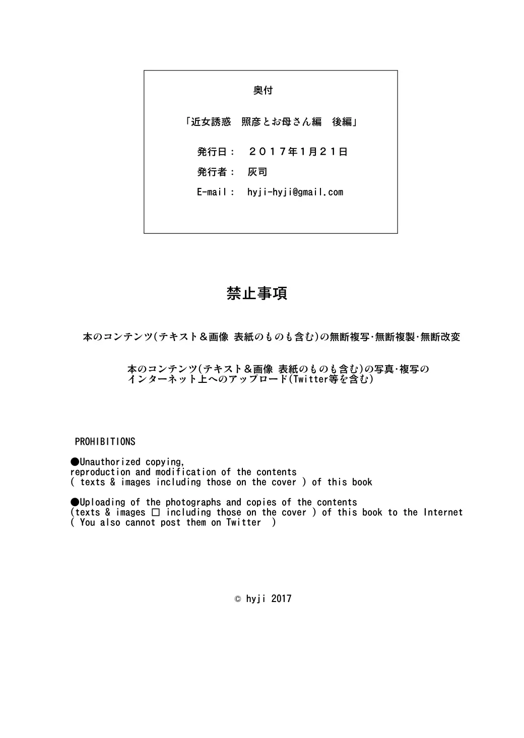 17473505648442.webp