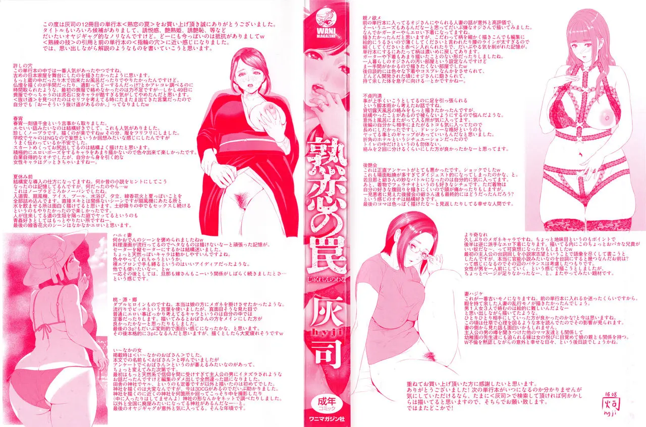 17473505701476.webp
