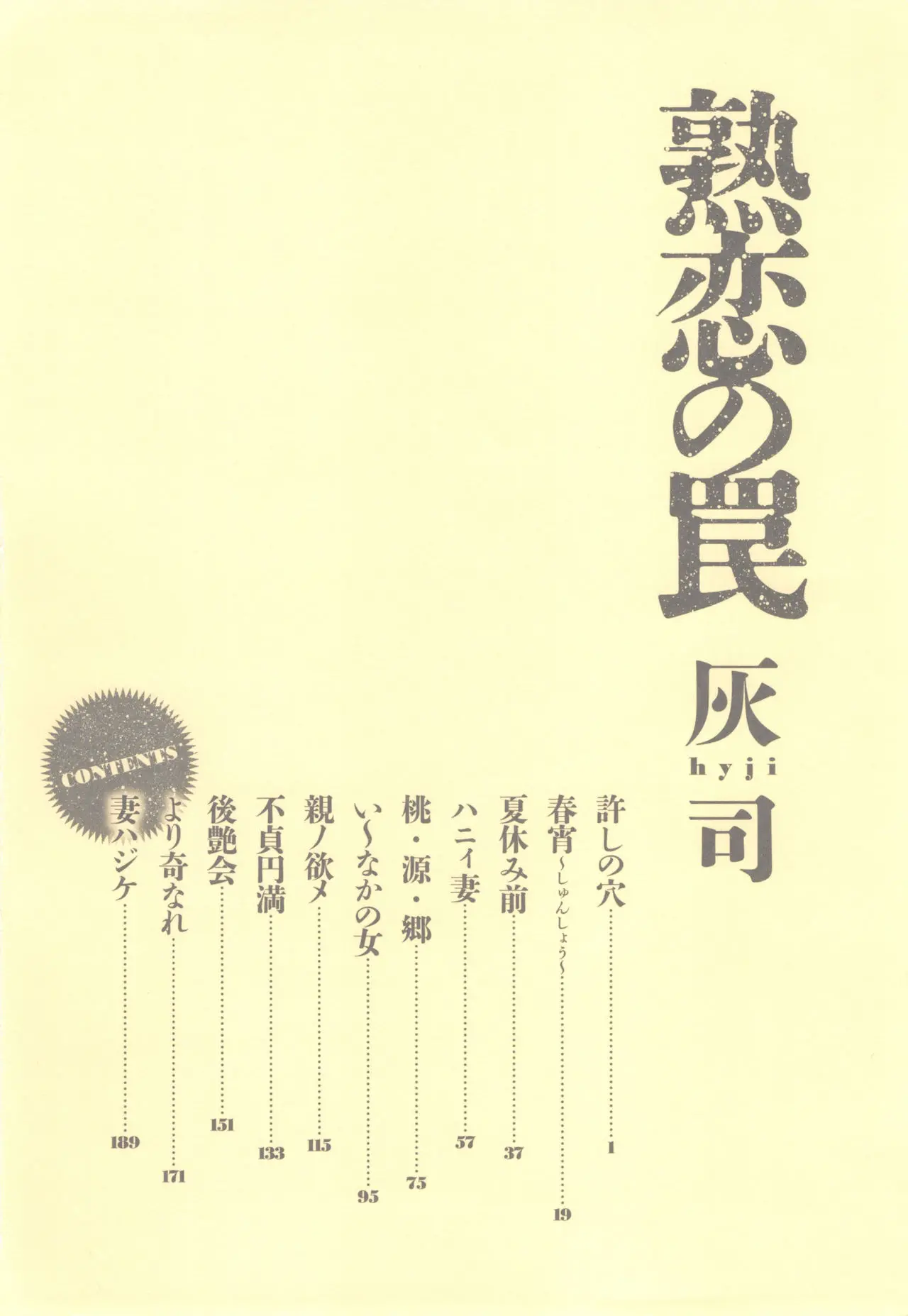 17473505702453.webp
