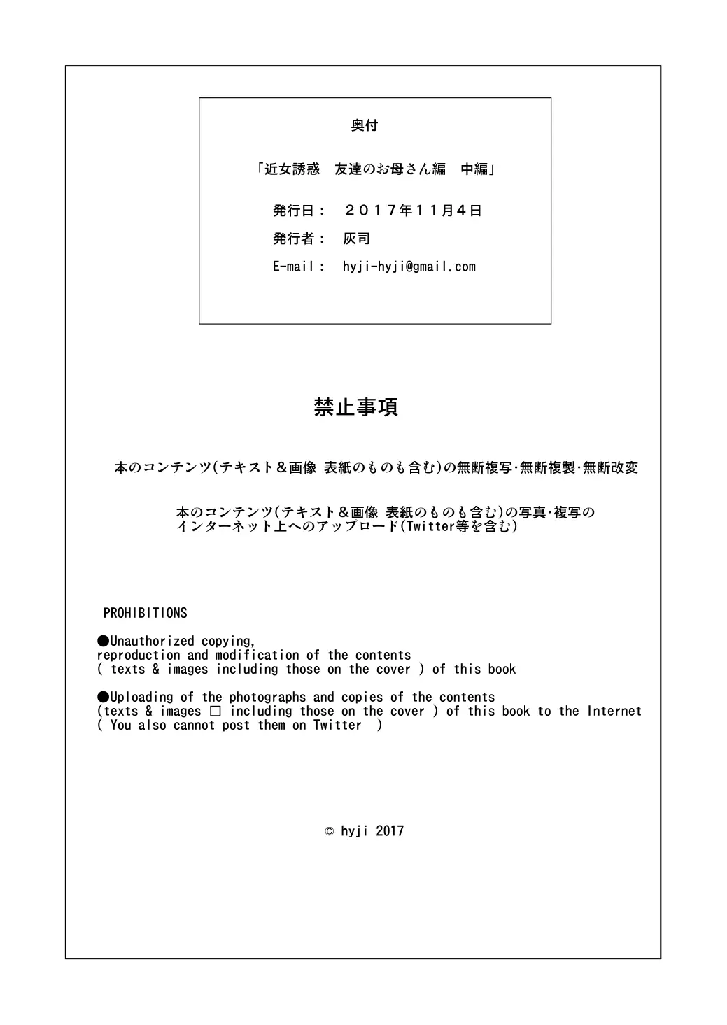 17473505927502.webp