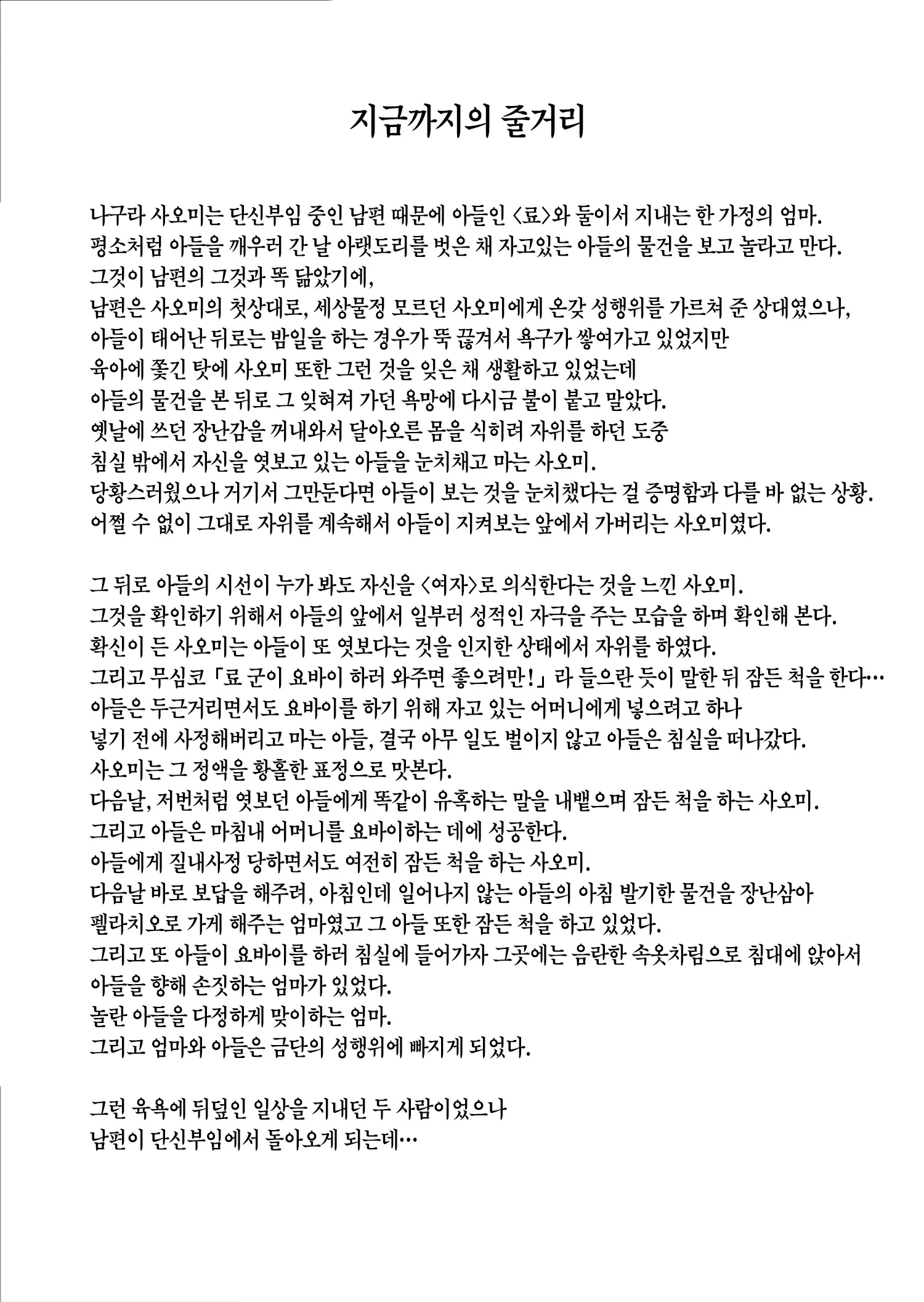 17473506423054.webp