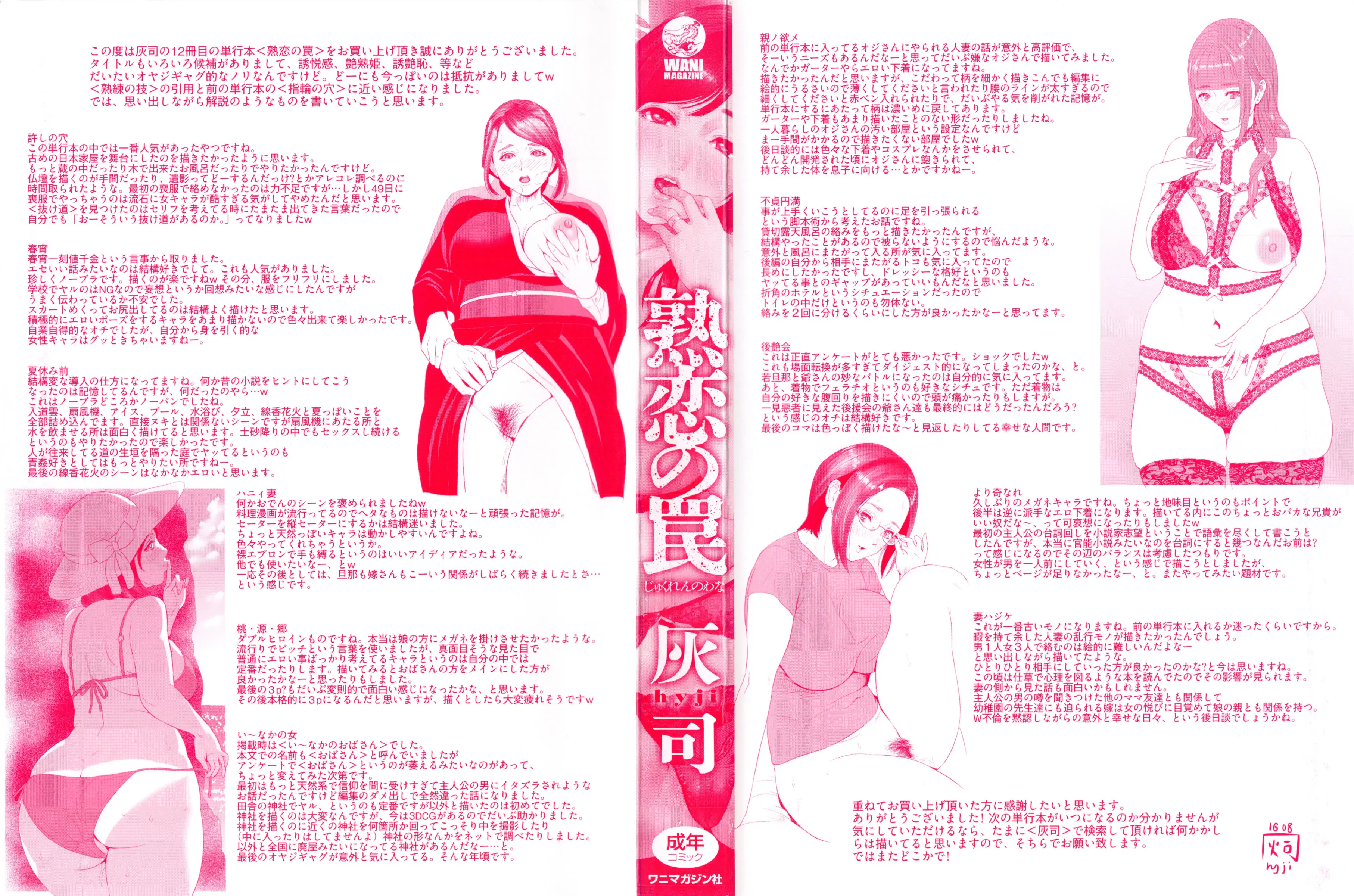 17473506669722.webp