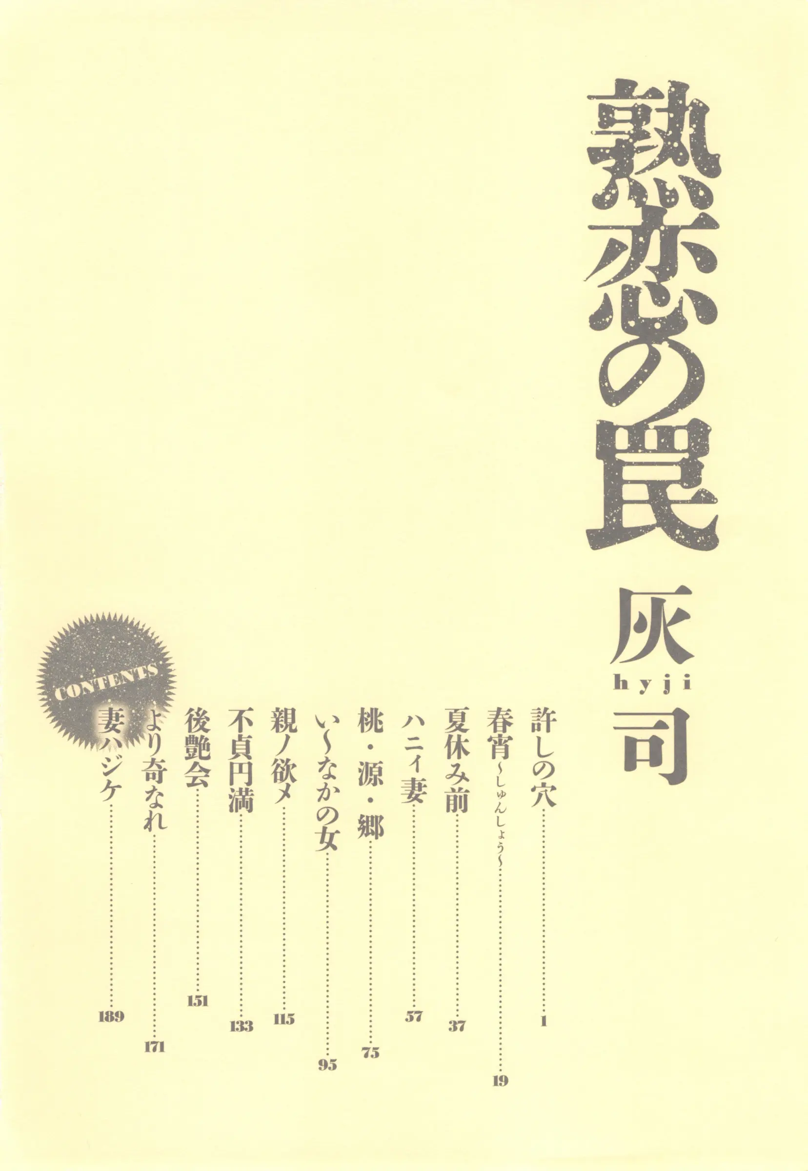 17473506671123.webp
