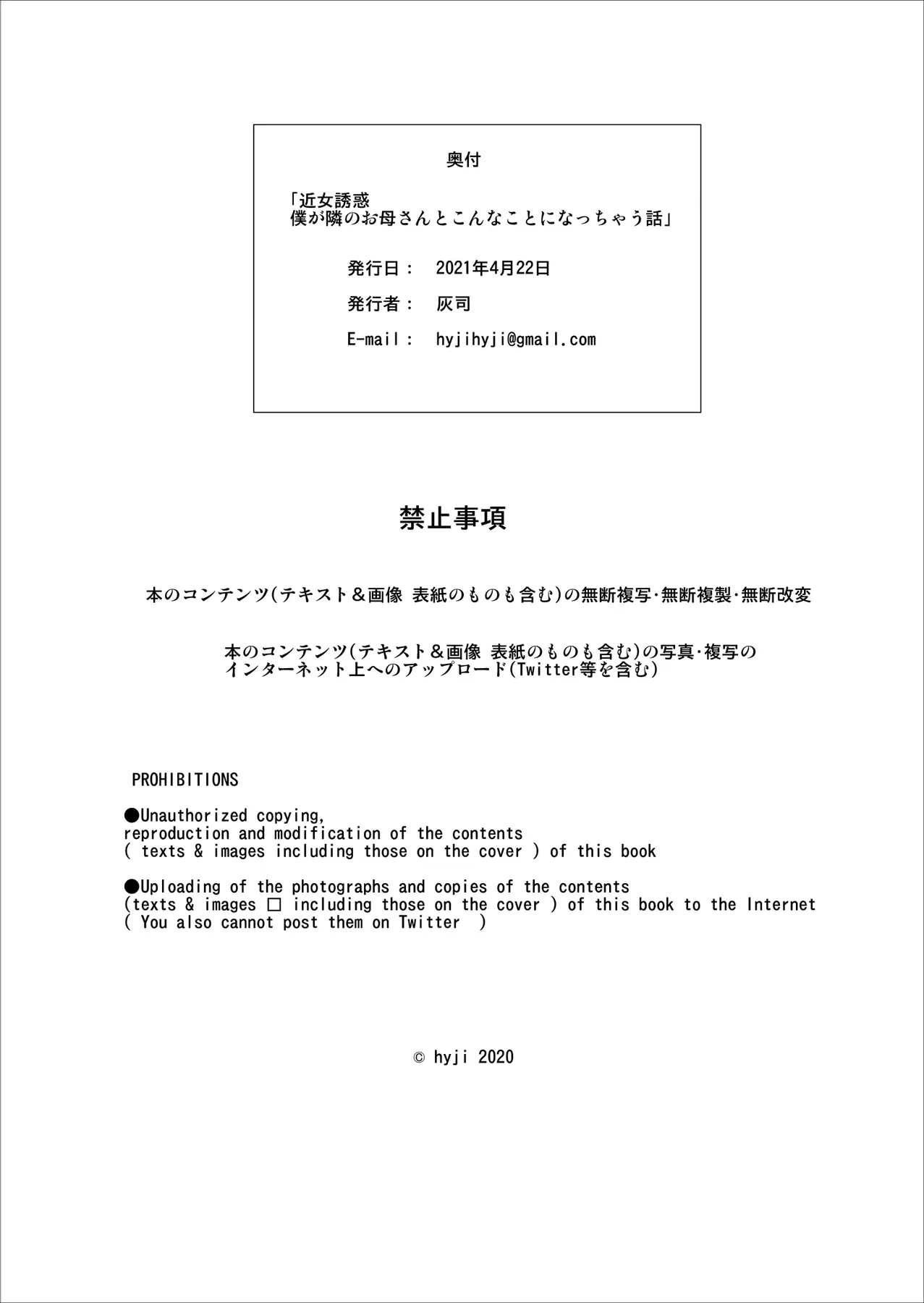 17473507019886.webp