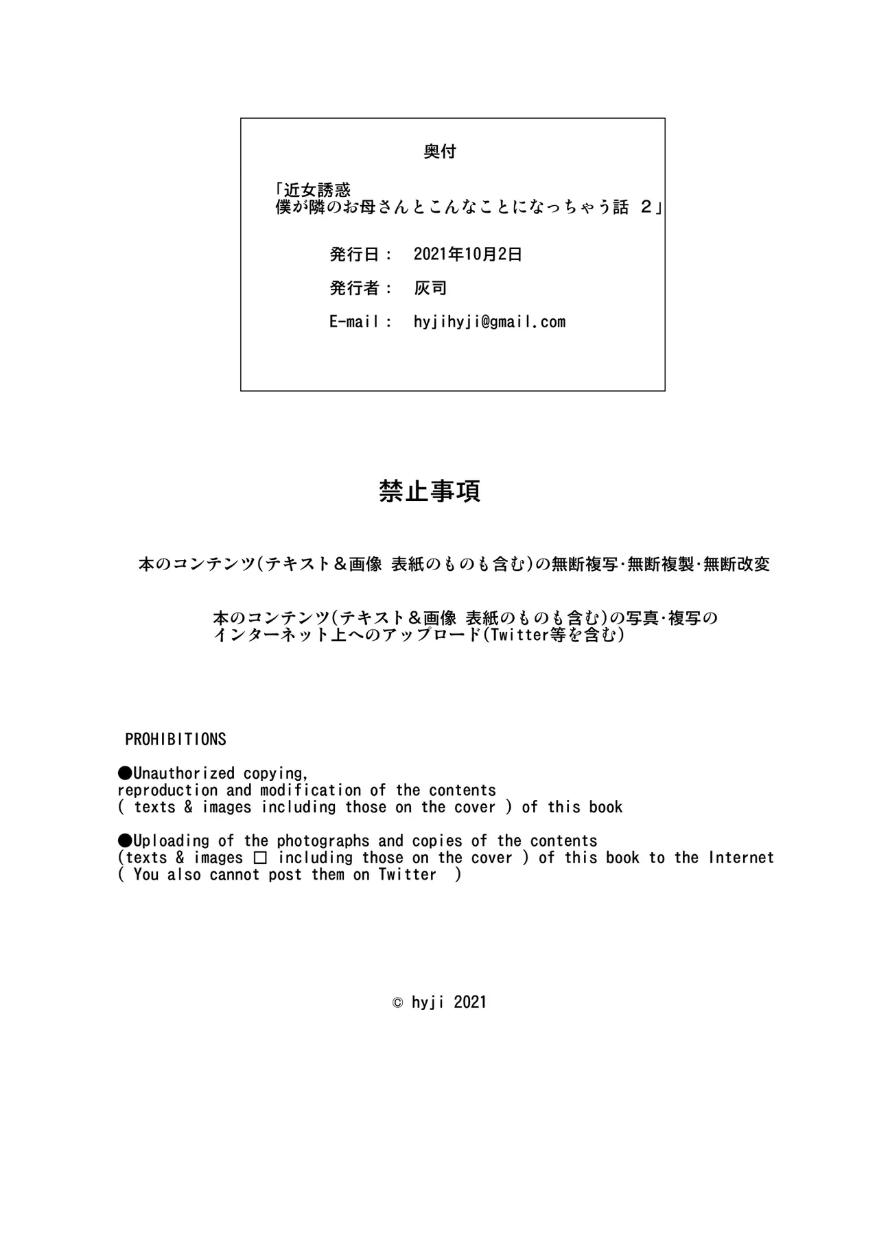 17473507052115.webp