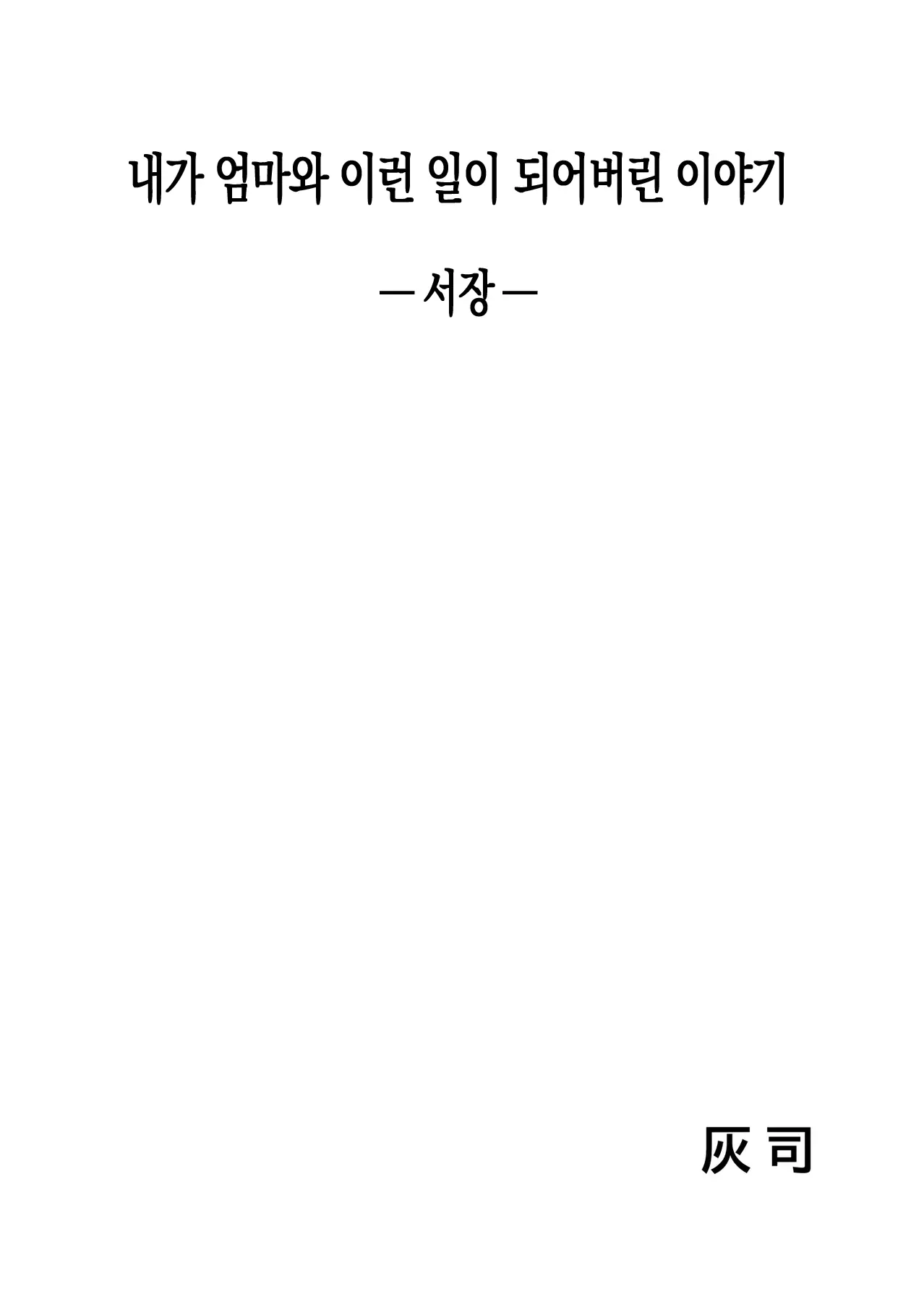 17473507110317.webp