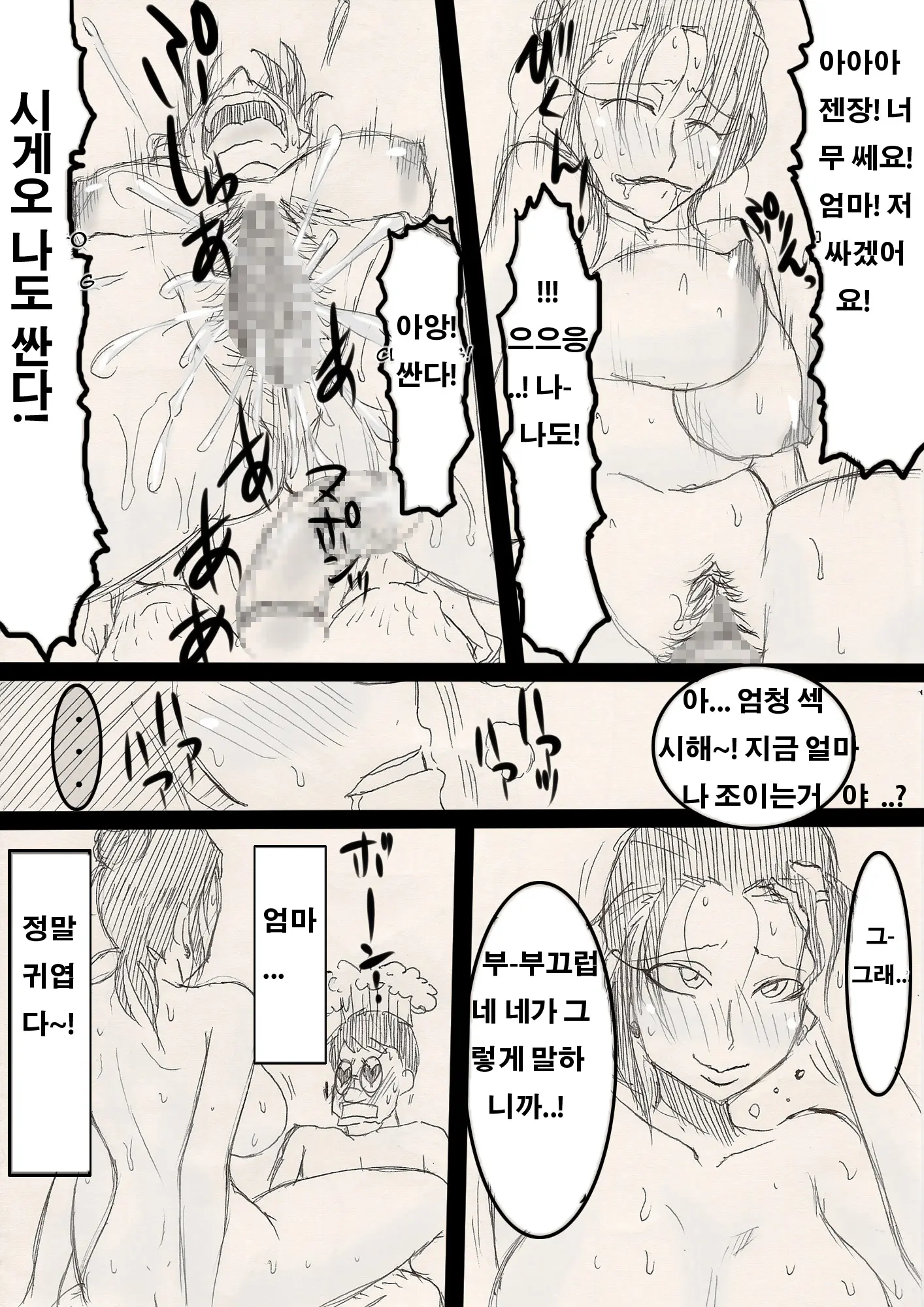 17473507199698.webp