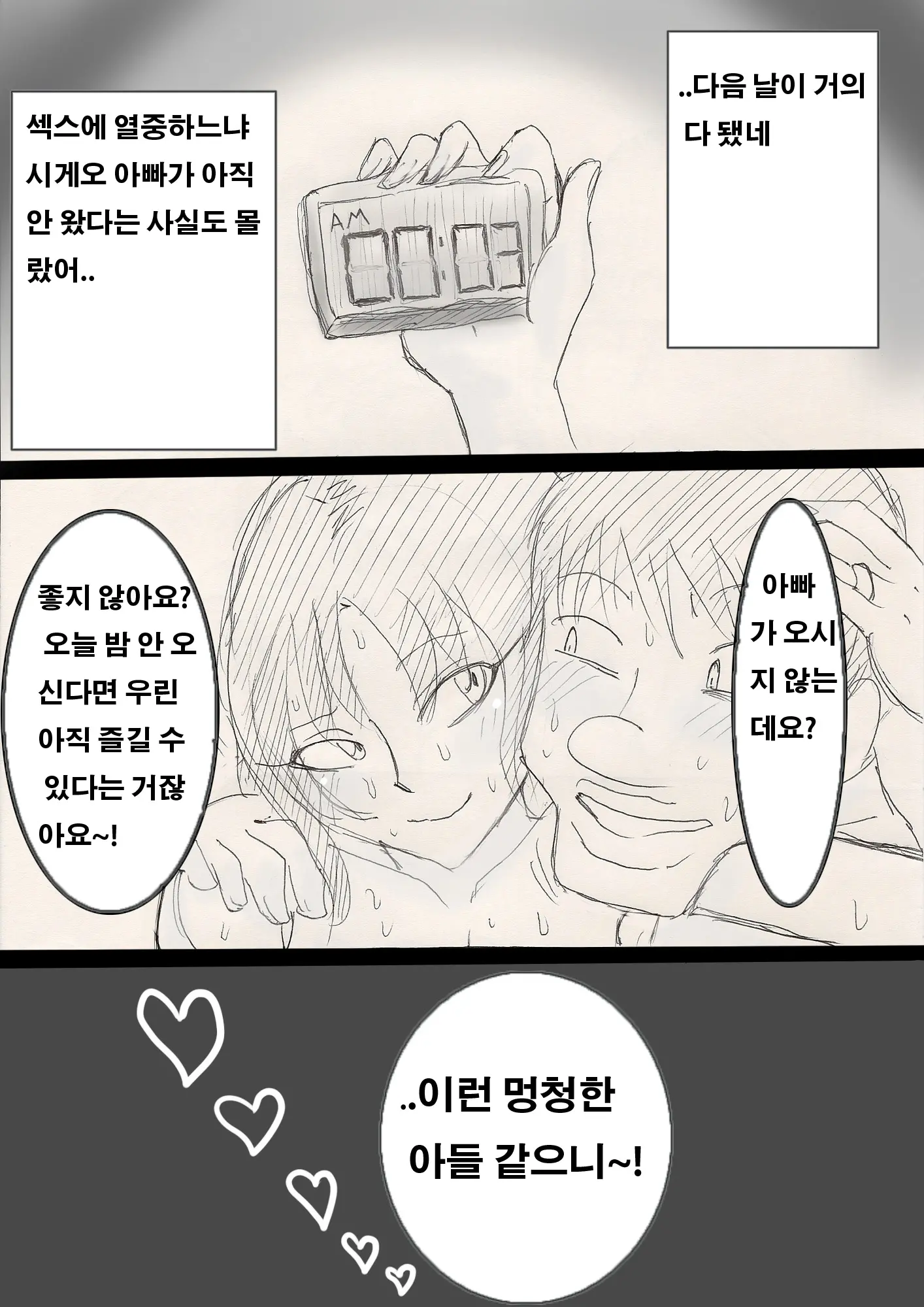 17473507209545.webp