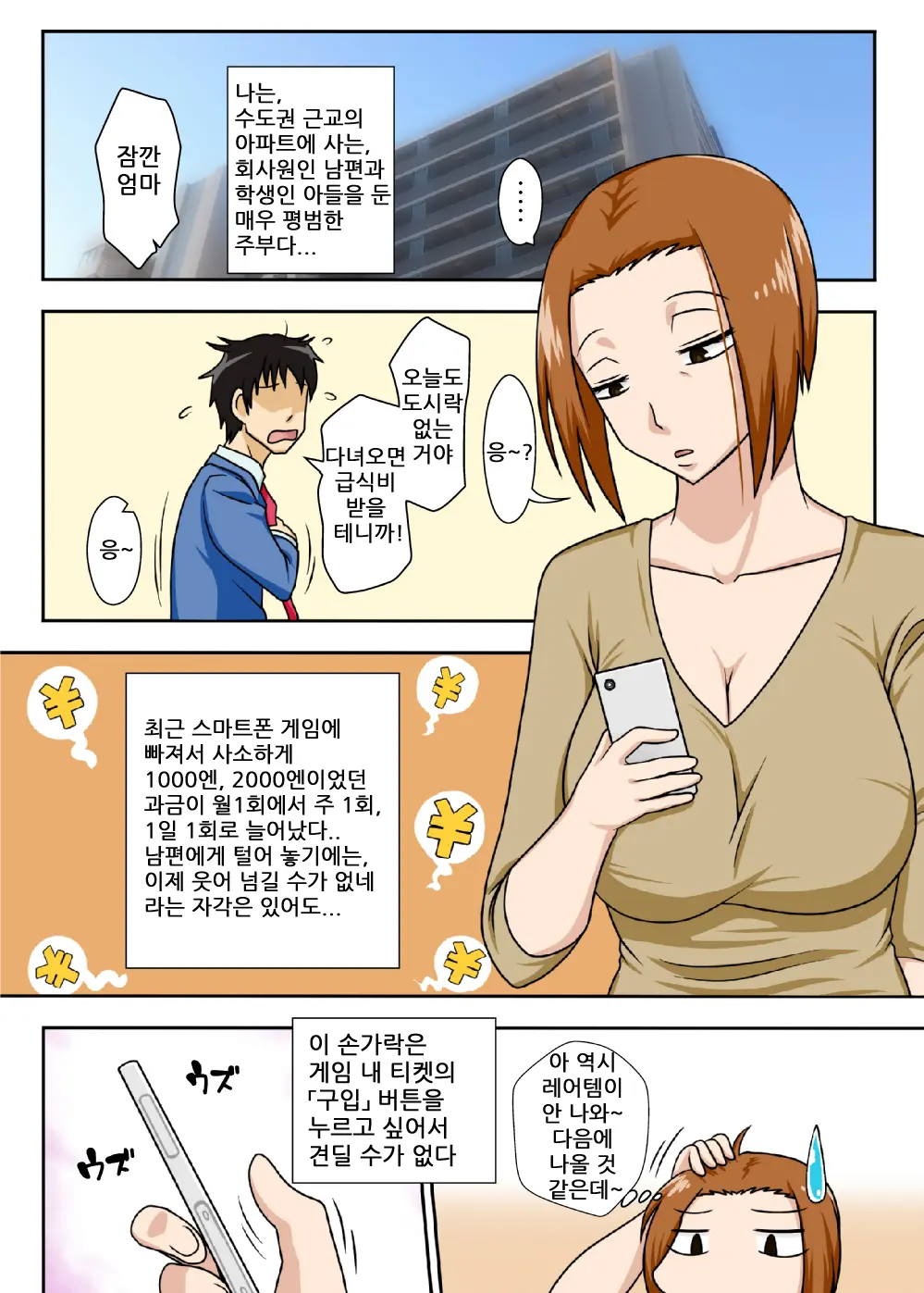 1747350739845.webp