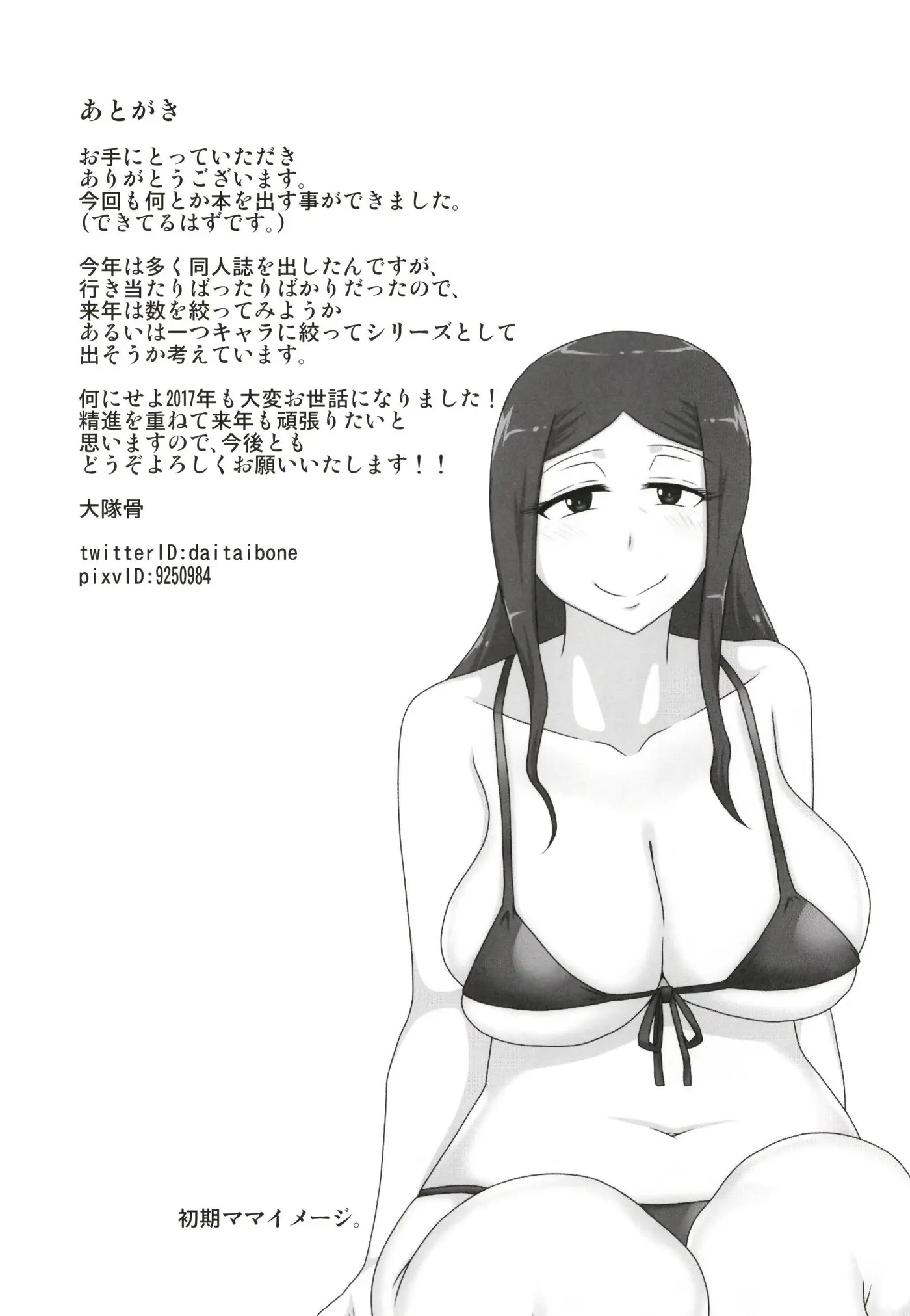 17473507652634.webp
