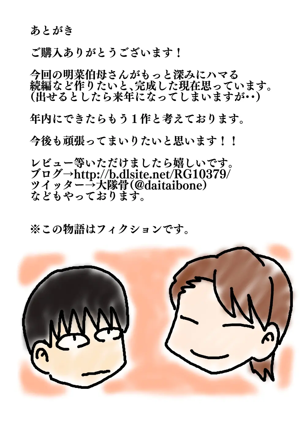 17473507687132.webp