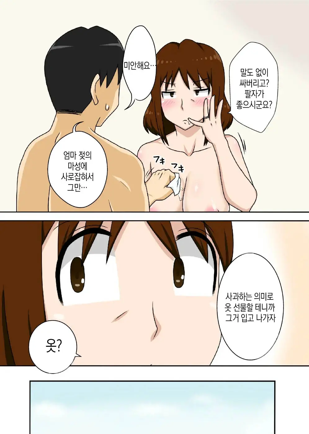 17473507776854.webp