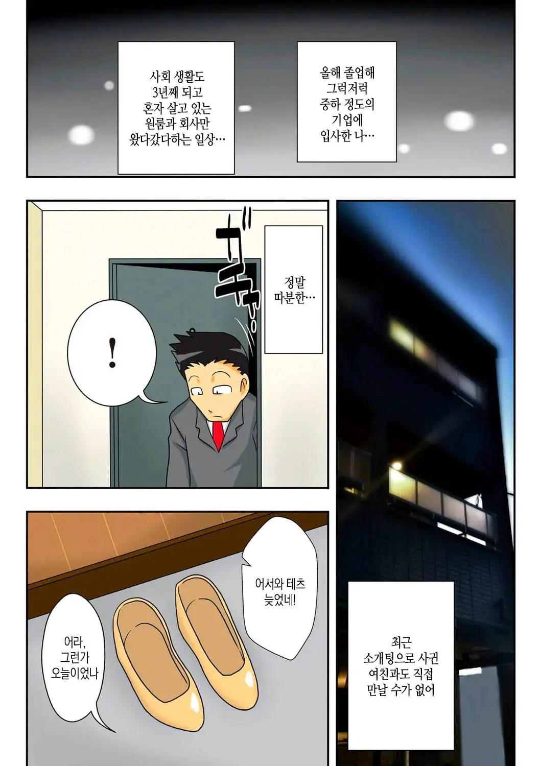 17473507806928.webp