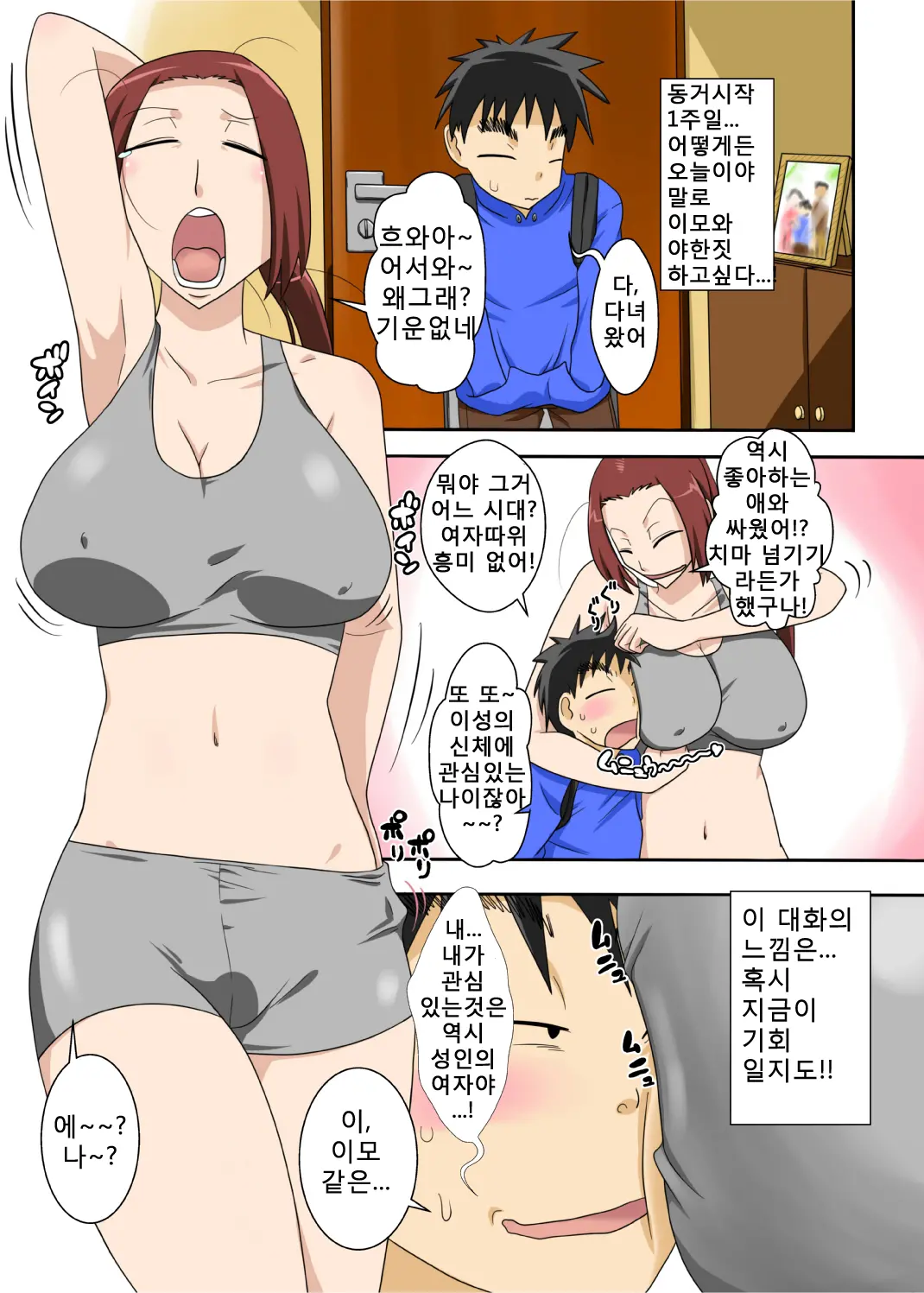 17473508061352.webp