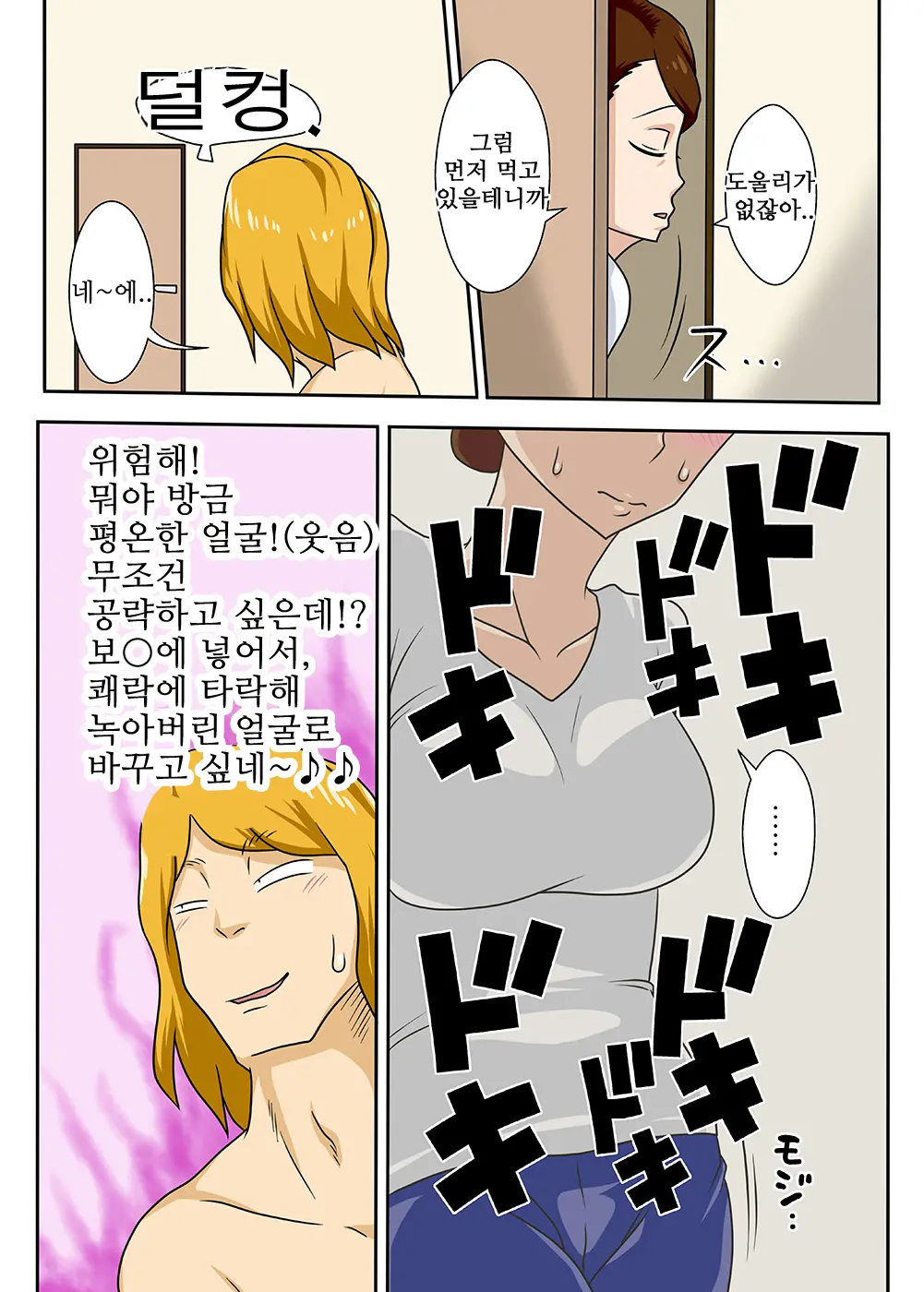 17473508438887.webp