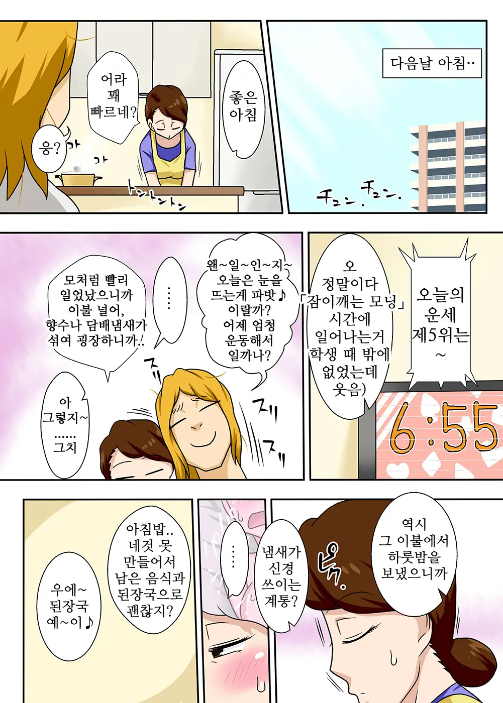 174735084458.webp