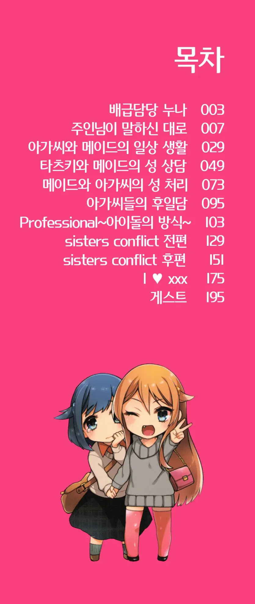 17477622625601.webp