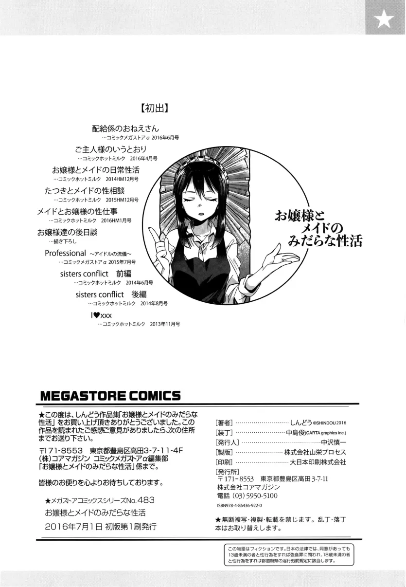 17477622720182.webp