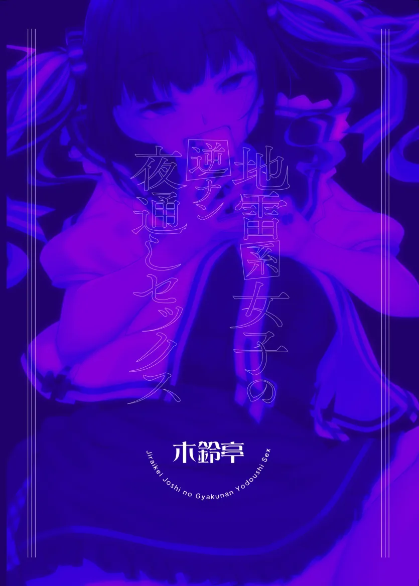 17477631134909.webp