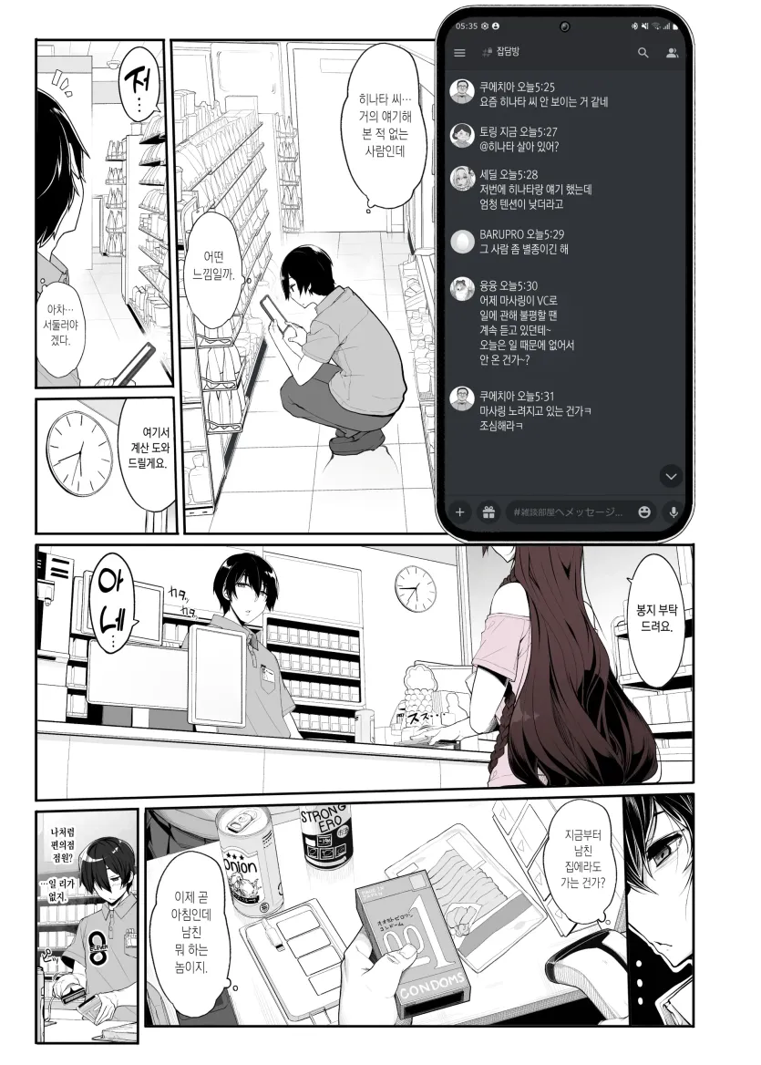 17477631183543.webp