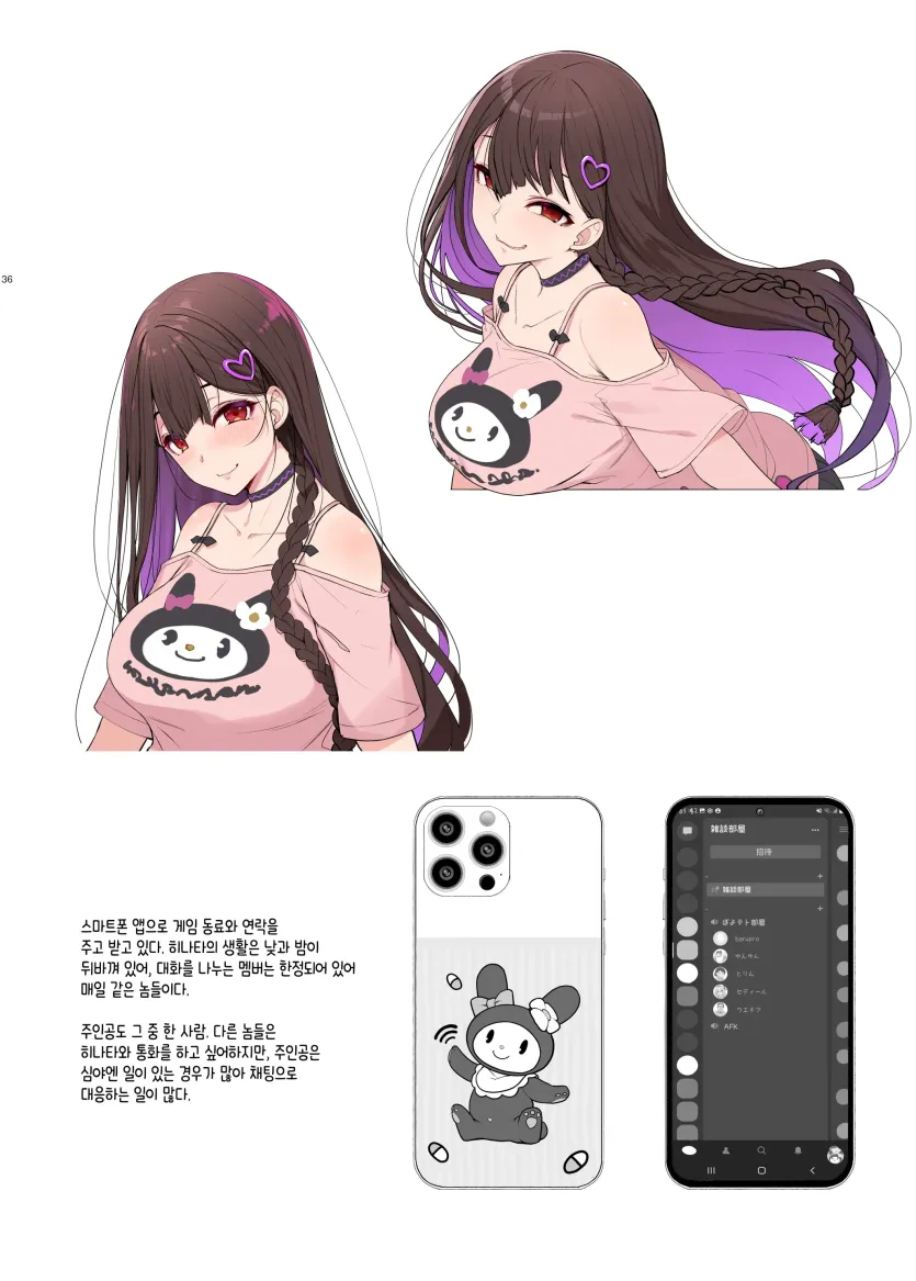 17477631197007.webp