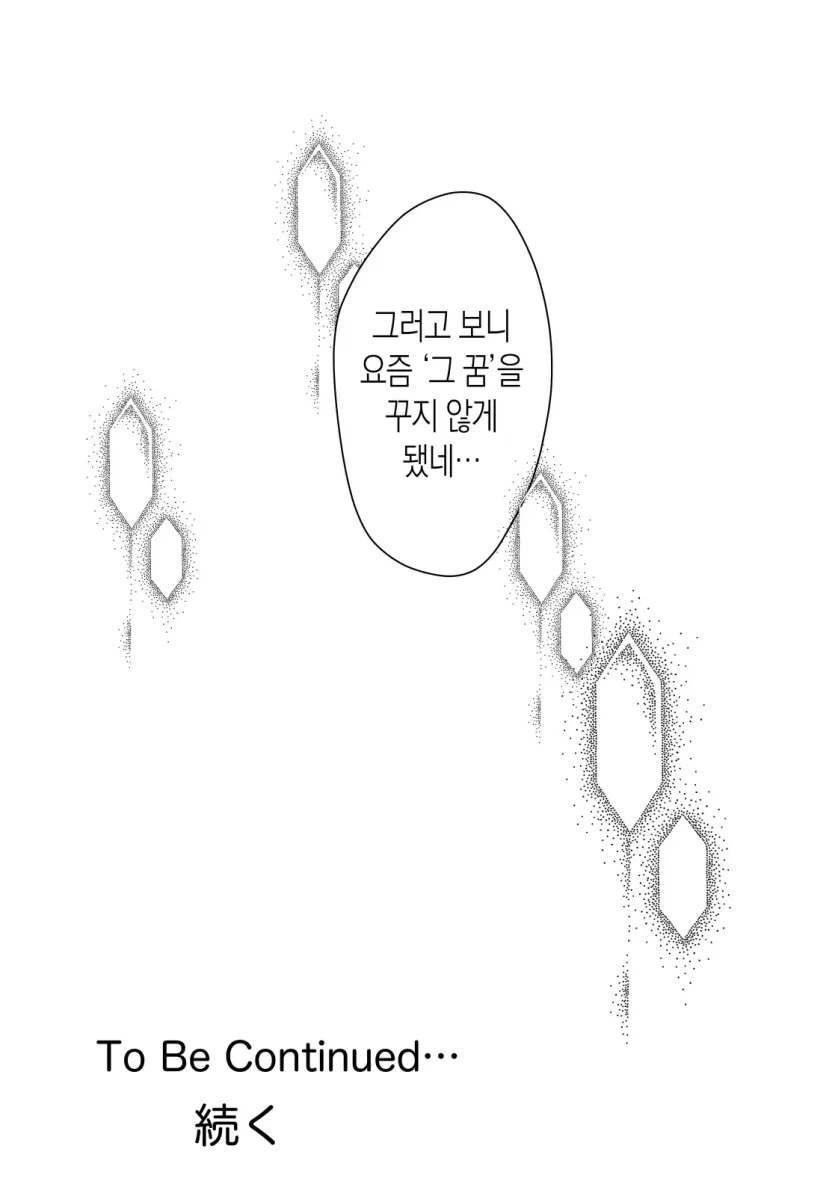 17479877009658.webp