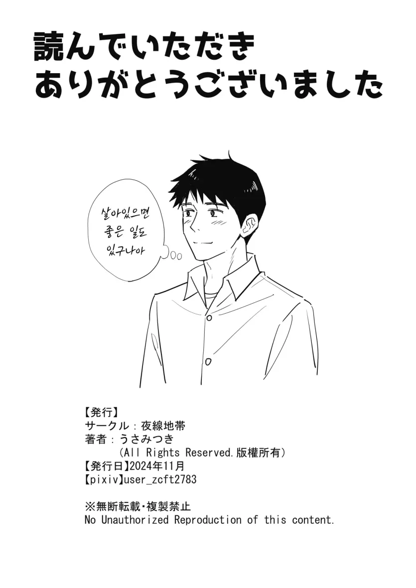 17479877311773.webp
