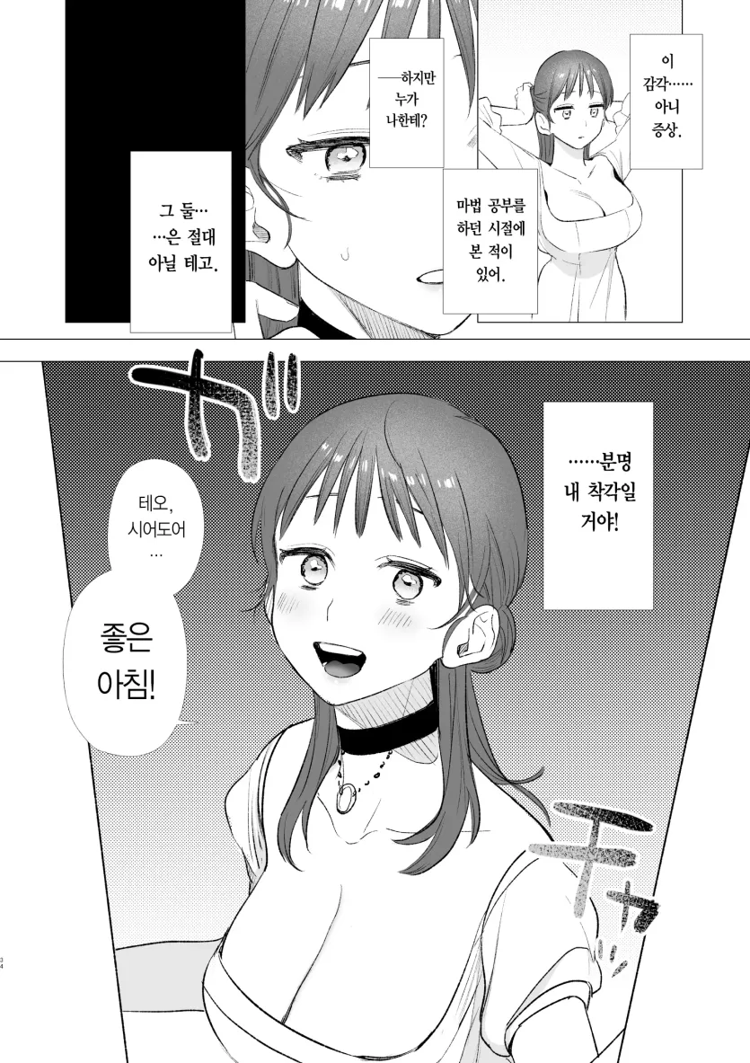 17479879347238.webp