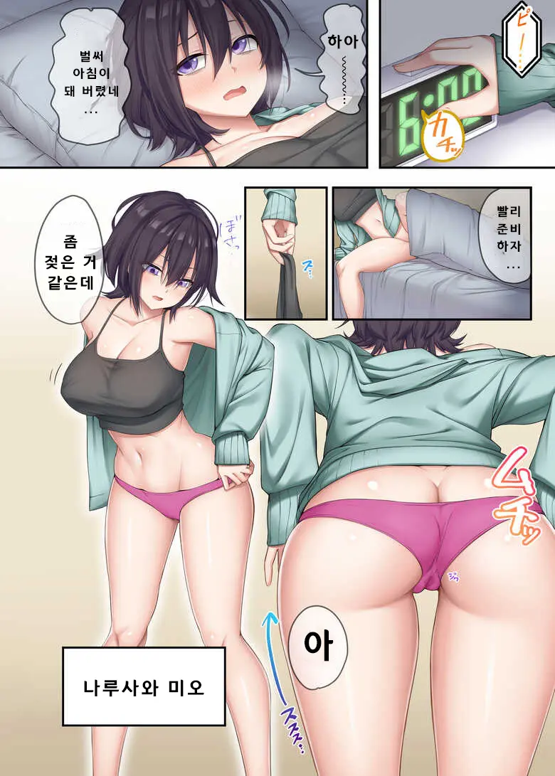 17479879680001.webp