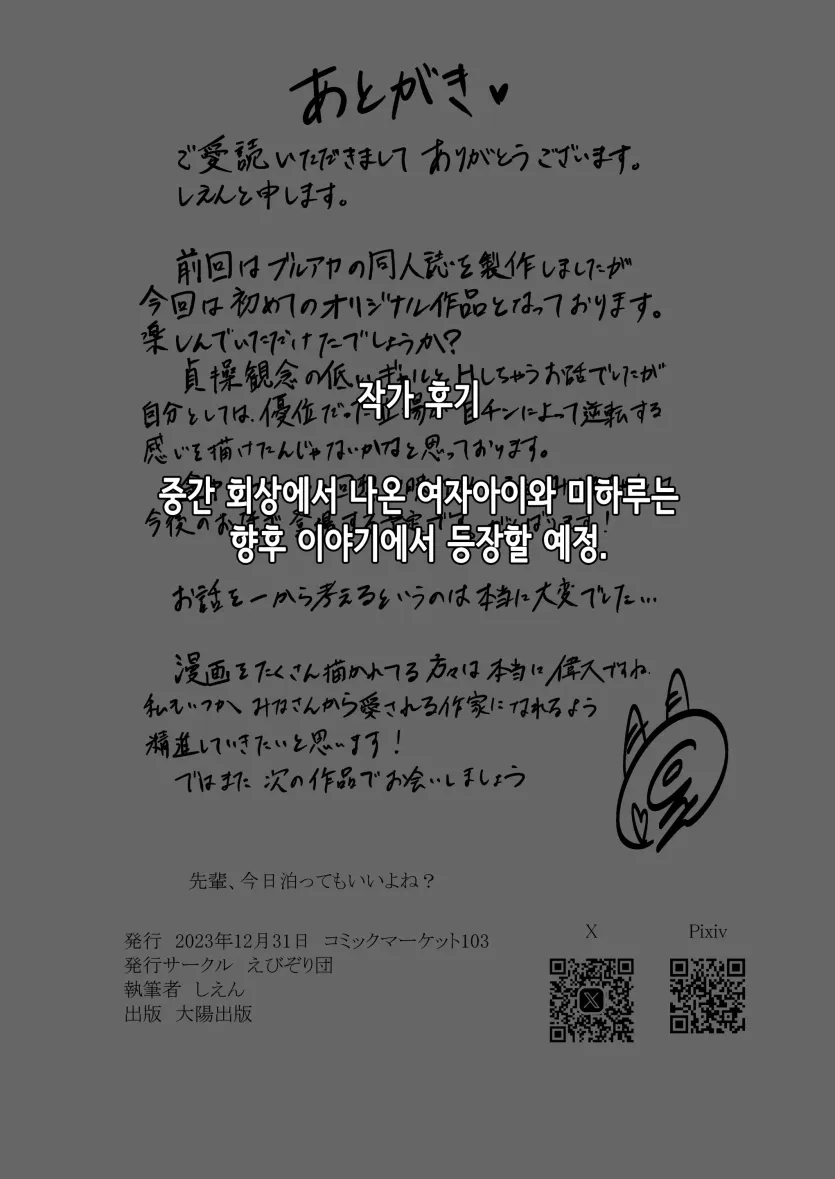 17479879716885.webp
