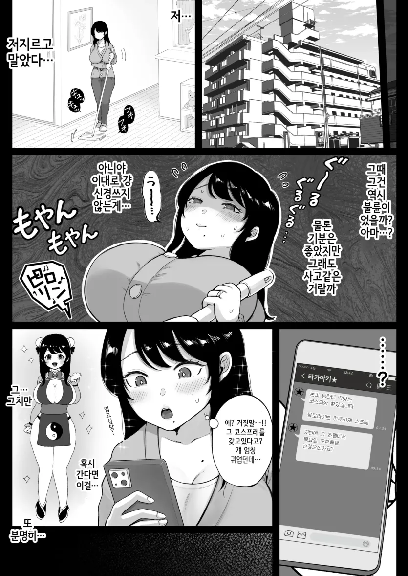 17482513071936.webp