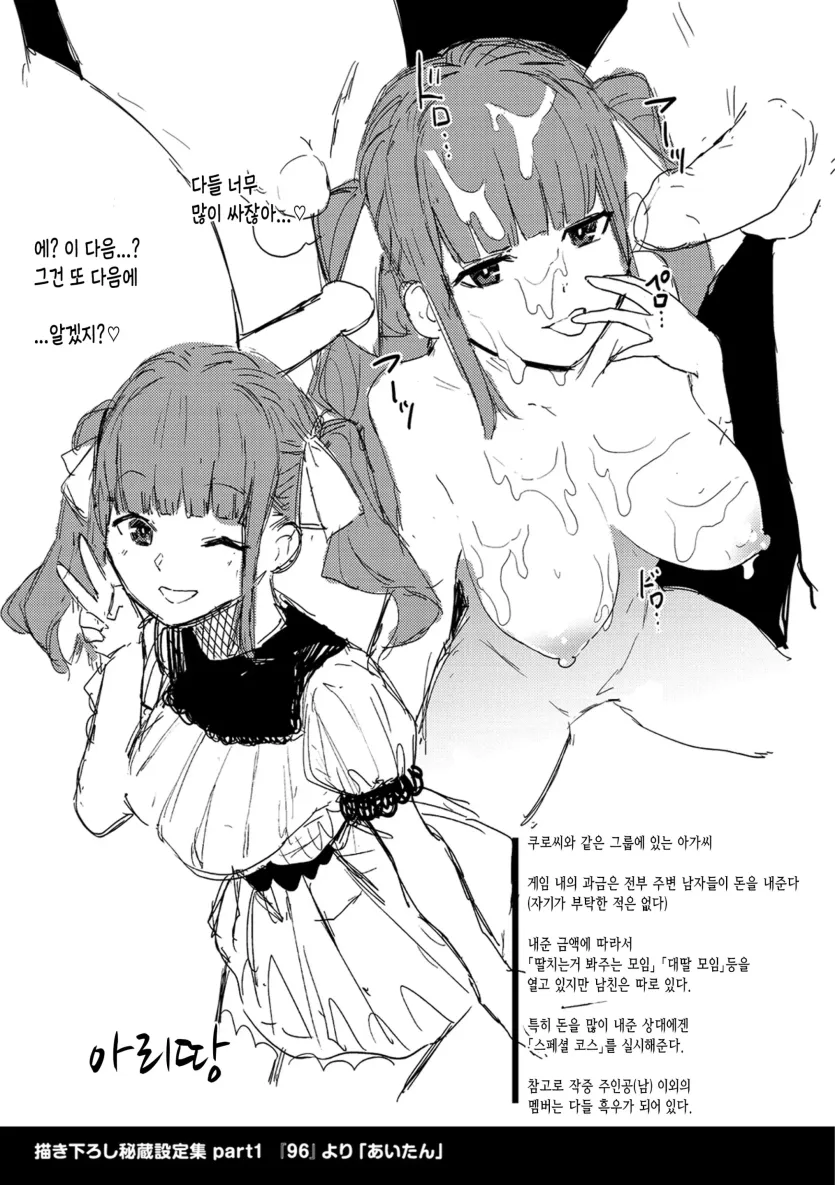 17482513688782.webp